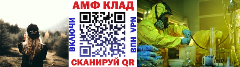 это официальный сайт  закладки  Партизанск  МЕТАМФЕТАМИН мет 