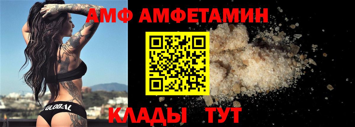 Первитин винт  Первитин винт  Партизанск  Вход с VPN 