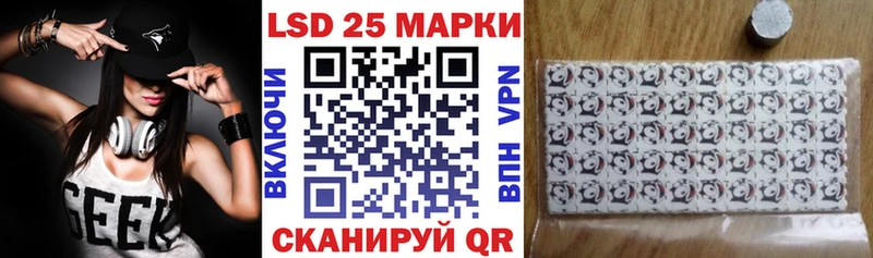 Наркотические марки 1,8мг  Партизанск 