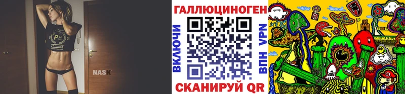 Псилоцибиновые грибы мицелий  Партизанск 