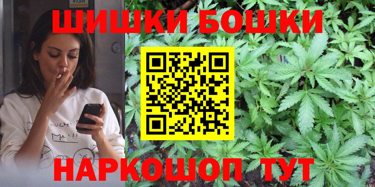 Бошки марихуана AK-47  Марихуана OG Kush  Партизанск  Шишки марихуана ГИДРОПОН  Конопля конопля  Вход с VPN 